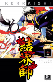 Kekkaishi Manga Cover