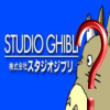 Studio GHIBLI - Logo